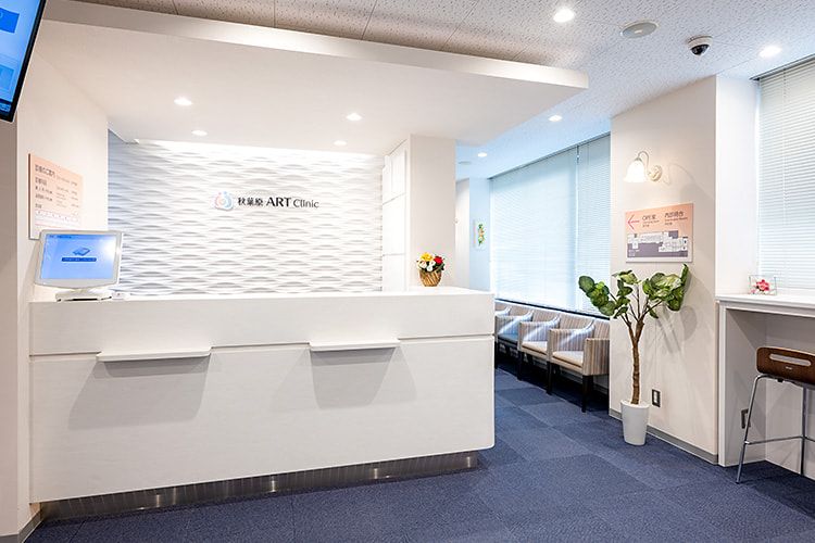 クリニックについて