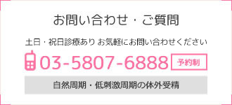 診療時間